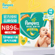 幫寶適（Pampers） 紙尿褲寶寶尿不濕嬰兒尿褲干爽透氣尿布濕男女寶寶通用 超薄干爽NB96片【5kg以下】