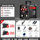 大焊電焊機(jī)220v小型家用250芯直流兩相電迷你手提電焊機(jī) 【6米線全套】315塑殼USB款