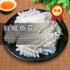 蕓鮮曦魷魚(yú)花 新鮮冷凍生魷魚(yú)卷塊火鍋燒烤食材鐵板魷魚(yú)食材 海鮮水產(chǎn) 魷魚(yú)花10斤裝 500g/袋