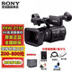 索尼（SONY） PXW-Z150 攝像機 高清4K專(zhuān)業(yè)手持式 婚慶 會(huì )議網(wǎng)絡(luò )直播錄課程采訪(fǎng)攝影機 Z150官方標配 黑色