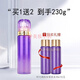 歐珀萊（AUPRES）時(shí)光鎖膠原潔面護膚品套裝 （ 提拉塑顏緊致 ） [滋潤型]緊致水170ml