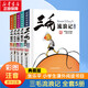 【團購聯(lián)系客服】三毛流浪記全集系列 張樂平漫畫作品 小學(xué)生一二三四五年級暑期課外閱讀書籍新生記從軍記百趣記彩圖注音版 三毛流浪記套裝全集5冊 彩圖注音典藏版