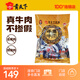 步升平遙牛肉手撕牛肉500g一口香小包裝貢天下優(yōu)選山西特產(chǎn)熟零食小吃 手撕牛肉500g*1袋