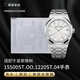 FINEWATCHCAREFWC手表膜適用于A(yíng)P愛(ài)彼手表貼膜皇家橡樹(shù)15500手表保護膜15510 專(zhuān)業(yè)貼膜工具（工具不用拍） 40mm