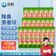 滴暢小便池芳香球100粒裝5粒*20袋 除臭廁所衛(wèi)生間五彩香精球除味
