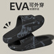 eva拖鞋男士夏季2024新款家居室內(nèi)防滑家用洗澡浴室踩屎感拖鞋男 黑色【XX-熊】 42-43
