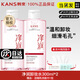 韓束卸妝水卸妝溫和眼唇臉三合一卸妝液大瓶男女適用400ml 【兩瓶裝】韓束凈顏卸妝水300ml