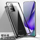 尊蒂三星Note20Ultra手機殼全包雙面玻璃防摔保護套磁吸5G版透明硬殼 黑色 三星Note20Ultra