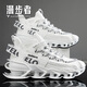 漫步者典藏版【MBZ聯(lián)名款丨官方名品】 高級(jí)定制限量刀鋒戰(zhàn)士運(yùn)動(dòng)跑鞋 MBZ定制丨雪地白丨官方限定 41