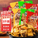 食京歡香菇豆干零食麻辣豆腐干辣條重慶特產(chǎn)休閑零食混合口味3斤