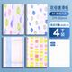 文具無(wú)線(xiàn)裝訂本meeboki速滑紙橫線(xiàn)內頁(yè)B5筆記本子學(xué)生作業(yè)簿辦公會(huì )議創(chuàng  )意軟抄本膠裝日記記事本 大號B5/4本W(wǎng)B5456B雨后印象