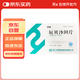 [安來（ANLAI）] 厄貝沙坦片 75mg*6片*10板/盒