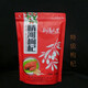 新疆特產(chǎn)原色精河紅枸杞子優(yōu)質(zhì)天然鎖鮮夏枸杞王孕婦零食補男腎 特級500克