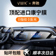 VWK適用16-24款奔馳E/e260/300l豪華屏幕鋼化膜車內(nèi)用品內(nèi)飾中控導航 【導航+儀表】超清Ar增透鋼化膜