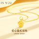 是你黃金愛(ài)心貓爪項鏈女款純足金吊墜金首飾生日情人節禮物送女友老婆 足金貓爪吊墜金重約0.3g+禮盒