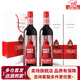奧蘭小紅帽干紅葡萄酒Torre Oria女神節禮物750ml低度歐洲西班牙原瓶進(jìn)口 半甜禮盒750*2