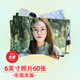 亮麗（SPLENDID）洗照片 照片沖洗  手機(jī)照片沖洗  樂凱光面相紙   6英寸60張