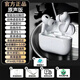 舒音未來   SUPHIY【十代Pro3頂配版】適用蘋果藍牙耳機主動降噪iphone15/14/13/12無線Air運動 【12月原版全功能】 原聲版 【通透音效+三真電量+入耳檢測】
