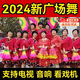 2024款廣場(chǎng)舞u盤(pán)流行歌曲音樂(lè)中老年唱歌跳舞通用大容量?jī)?yōu)盤(pán)USB 套餐一:333首廣場(chǎng)舞視頻