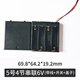 倍量 5號(hào)7號(hào)2/3/4節(jié)AA/AAA電池盒5號(hào)電池卡座DIY1.5v/3V/9v并聯(lián)串聯(lián) 5號(hào)4節(jié)串聯(lián)【6v】帶線帶蓋帶開關(guān)