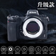 FUNMOUNTETZ轉接環(huán)用于索尼FE適馬騰龍三陽(yáng)圖麗維卓永諾E鏡頭轉尼康Z9Z8Z7Z6Z5Z50Z30ZFC全系列自動(dòng)對焦 ETZ Pro版 Pro版