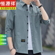 恒源祥官方男裝純棉七分袖襯衫男春夏薄款中袖上衣中青年上班工裝長(cháng) 5007灰綠  七分 2XL 180