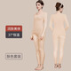 莫代爾超薄發(fā)熱保暖內(nèi)衣女無(wú)痕隱形秋衣熱能肌底衣美膚打底上衣秋冬套裝 膚色套裝 XL 【推薦120-160斤】