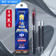 點(diǎn)石5a考試筆按動(dòng)中性筆順滑0.5碳素黑色大容量子彈頭刷題簽字水筆考研期末考試專用筆開學(xué)季必備用品 【考場‘黑’馬】黑桿（1支筆+2支黑芯）