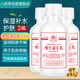 八韻草 維生素e乳100g*3瓶擰蓋款ve乳液膏面霜女男保濕補(bǔ)水滋潤(rùn)干燥肌
