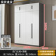 伊斯迪衣柜臥室平開(kāi)門(mén)衣柜組合現代簡(jiǎn)易簡(jiǎn)約實(shí)木板式家用柜子收納衣櫥 【四門(mén)主柜+頂柜】160*60*240CM