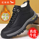 紅蜻蜓男鞋冬季加絨加厚雪地靴真皮羊毛皮毛一體男士皮鞋高幫保暖棉鞋男 MW0221086黑色 加絨 41