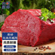 肉鮮廚師 谷飼原切牛腿肉 凈重2斤 新鮮冷凍大塊牛肉前后腿火鍋食材
