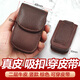 倉選真皮折疊眼鏡盒老花鏡男便攜可穿皮帶腰帶牛眼鏡殼皮套眼睛合夾子 豎款 穿皮帶（棕色）