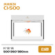 可麗愛(ài)（CLEAIR）Cleair新款未來(lái)系列超白玻璃小型金魚(yú)缸客廳桌面生態(tài)水族箱 白色C1-500單缸（遙控變光）
