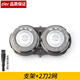 zler適用于飛利浦剃須刀刀片HQ30 PQ183 PQ190 PQ202HQ40 HQ406刀頭刀網(wǎng)罩 2刀2網(wǎng)+支架