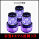 適配Dyson戴森吸塵器濾芯V12 Detect Slim Fluffy配件HEPA過(guò)濾網(wǎng) 【80%選擇無(wú)憂(yōu)裝】3只裝紫色 只適配【V12Slim 】