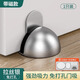 首力門(mén)吸防撞玻璃門(mén)硅膠擋門(mén)器新款免打孔防風(fēng)固定臥室門(mén)磁性緩沖地吸 打孔/免打孔雙用拉絲銀靜音強(qiáng)磁