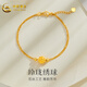 中國黃金（CHINA GOLD）黃金手鏈足金精品花絲繡球可調節手鏈女生日七夕元旦情人節禮物 約3.1g
