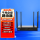 Tenda騰達(dá)AX3000M企業(yè)級(jí)wifi6無線路由器千兆鋼殼多WAN口寬帶疊加usb口雙頻5g家用穿墻王光纖辦公室商用 1200M【企業(yè)級(jí)WiFi5】千兆口-帶機(jī)80臺(tái)