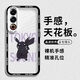 君自名 適用魅族21手機殼meizu21Note保護套天使眼鏡頭全包防摔卡通男女超薄透明軟殼 【暗皮卡丘】 魅族21