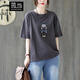 簡(jiǎn)當（JIANDANG）春夏新款加肥加大碼女裝胖MM圓領(lǐng)寬松短袖T恤衫文藝印花上衣050 深灰色 XL 【155-180斤】