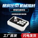 酷賓仕S1街機(jī)格斗拳皇97街霸5電腦手機(jī)無延遲穩(wěn)定搖桿手柄 S1高配置無燈款