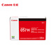 佳能（Canon）硒鼓CRG057H大容量（適用MF449dw/MF443dw/MF441dw）