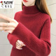啄木鳥(niǎo)（TUCANO）羊毛衫女加絨加厚高領(lǐng)毛衣女打底衫秋冬2025新款韓版寬松慵懶風(fēng)女 酒紅色 加絨加厚 L 110-120斤