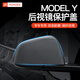YZ 適用于特斯拉ModelY/3后視鏡蓋改裝殼碳纖維保護罩裝飾配件丫 model Y后視鏡蓋【亮碳纖】高品質(zhì)旗艦款