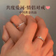 央創(chuàng)時尚【中國黃金】情侶對戒求婚戒指銀925戒指一對七夕情人節(jié)禮物女友