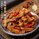 華明孫記華明孫記新鮮香辣雞翅尖250g熟食真空包裝即食休閑食品