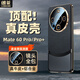 朗菱 適用華為Mate60Pro/Pro+手機殼真皮鏡頭全包防摔高端頭層牛皮鎏金直邊超薄商務(wù)男保護套 硯黑
