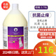 雪貂留香雪貂狗狗沐浴露3.78L加侖大桶泰迪洗澡寵物香波留香幼犬浴液 抑菌止癢 3.78L（帶壓泵）