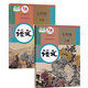 2023正版初中七八九年級上下冊語(yǔ)文課本書(shū)教材教科書(shū)全套人民教育出版社初中一二三789年級上下學(xué)期數學(xué)學(xué)生用書(shū)語(yǔ)文課本書(shū)人教版 七年級上下冊 #20